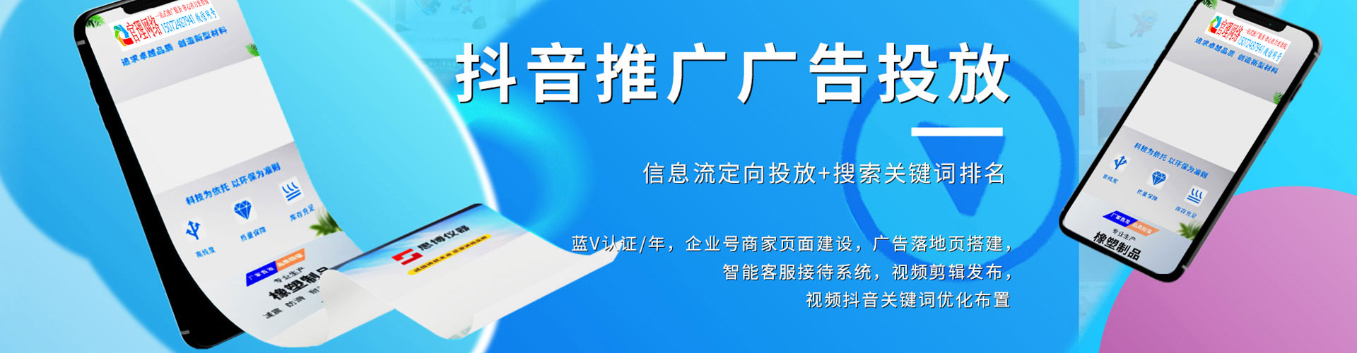 江达sem主管