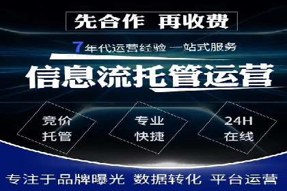 SEM代运营案例：品牌知名度快速提升