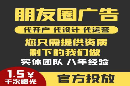 家居行业SEM托管服务，让产品销量节节攀升